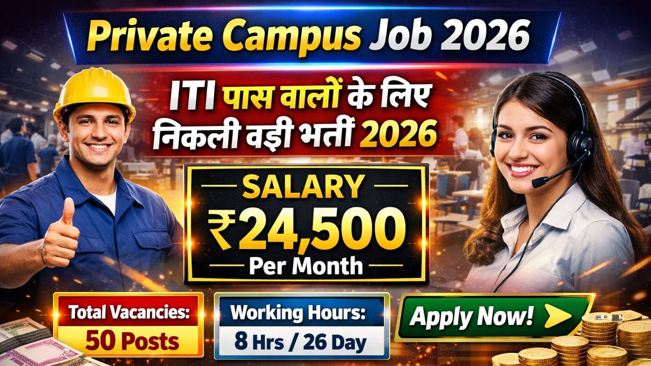 Private Campus Job