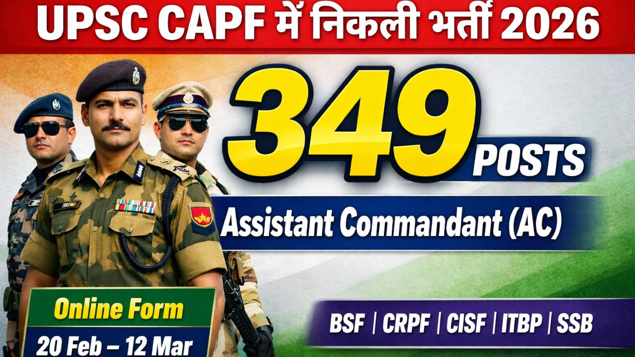 UPSC CAPF AC Recruitment