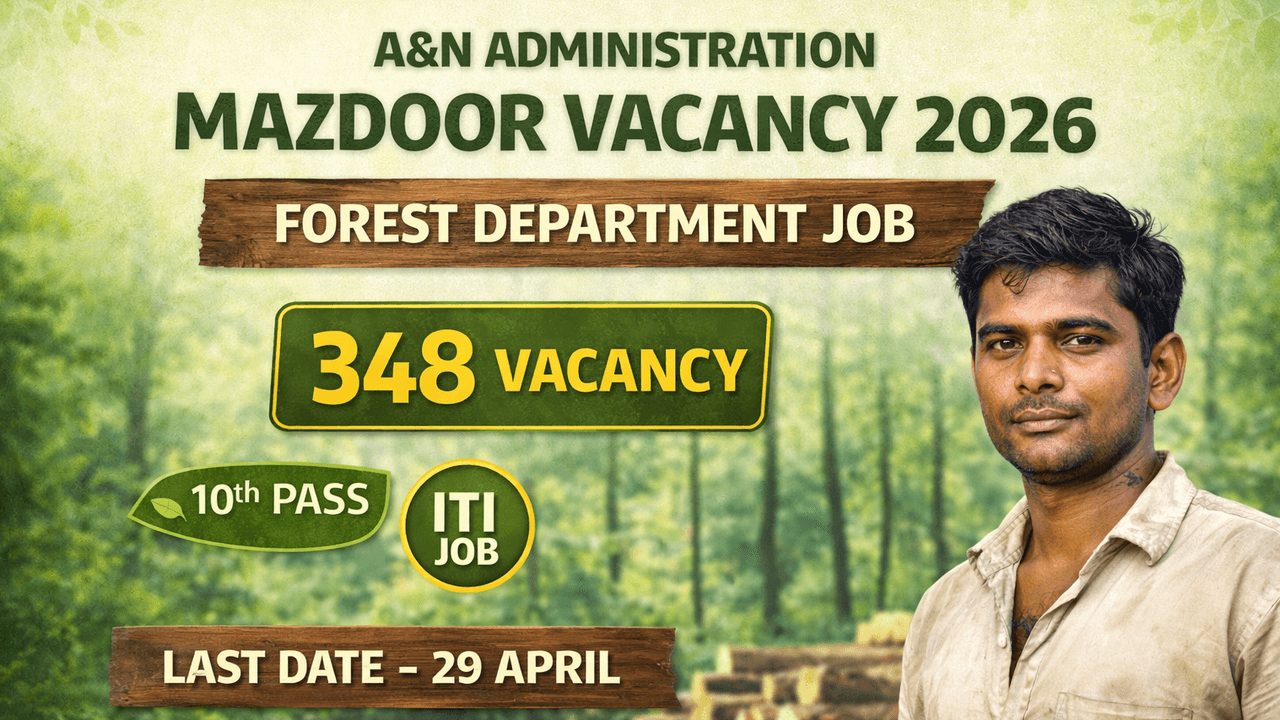 A&N Administration Mazdoor Vacancy 2026