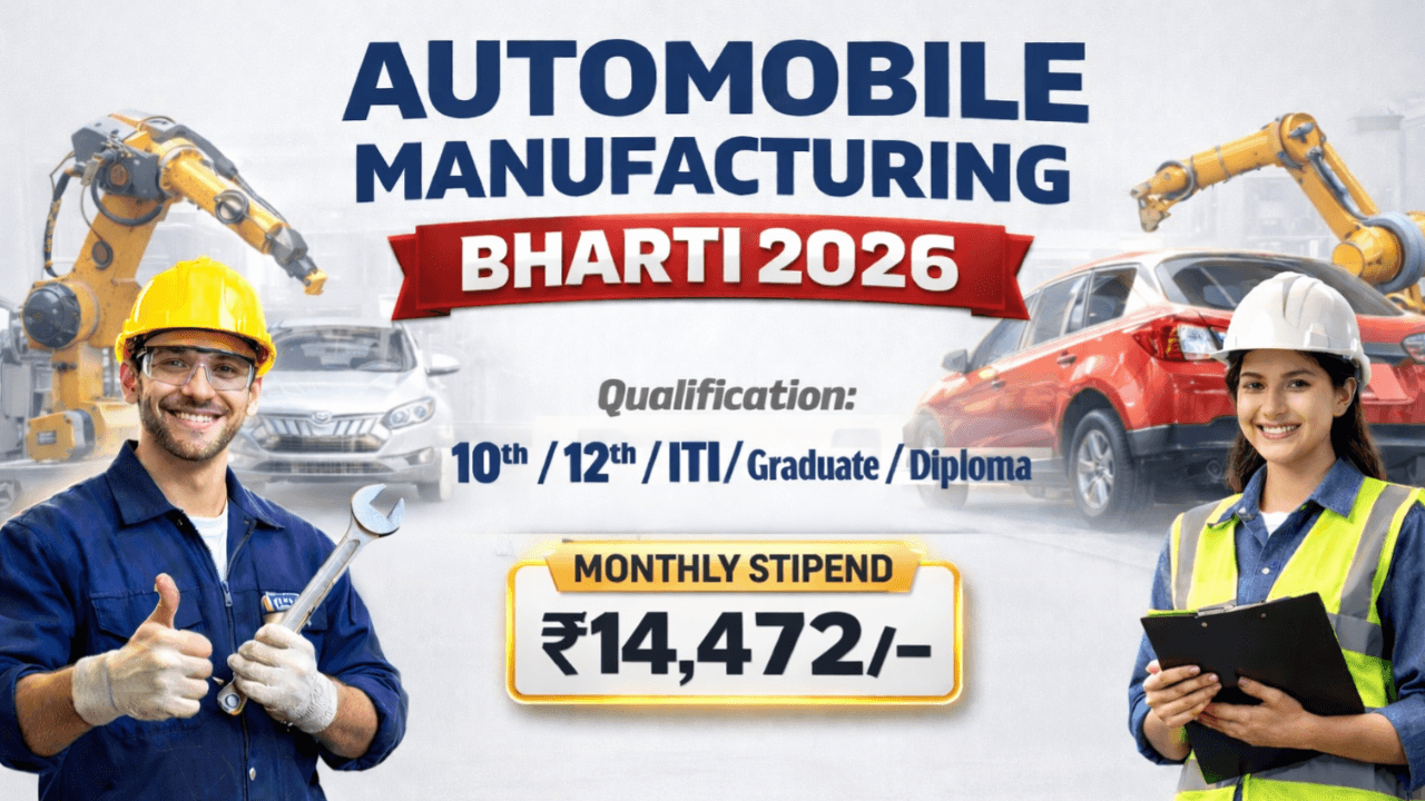 Automobile Manufacturing Bharti 2026
