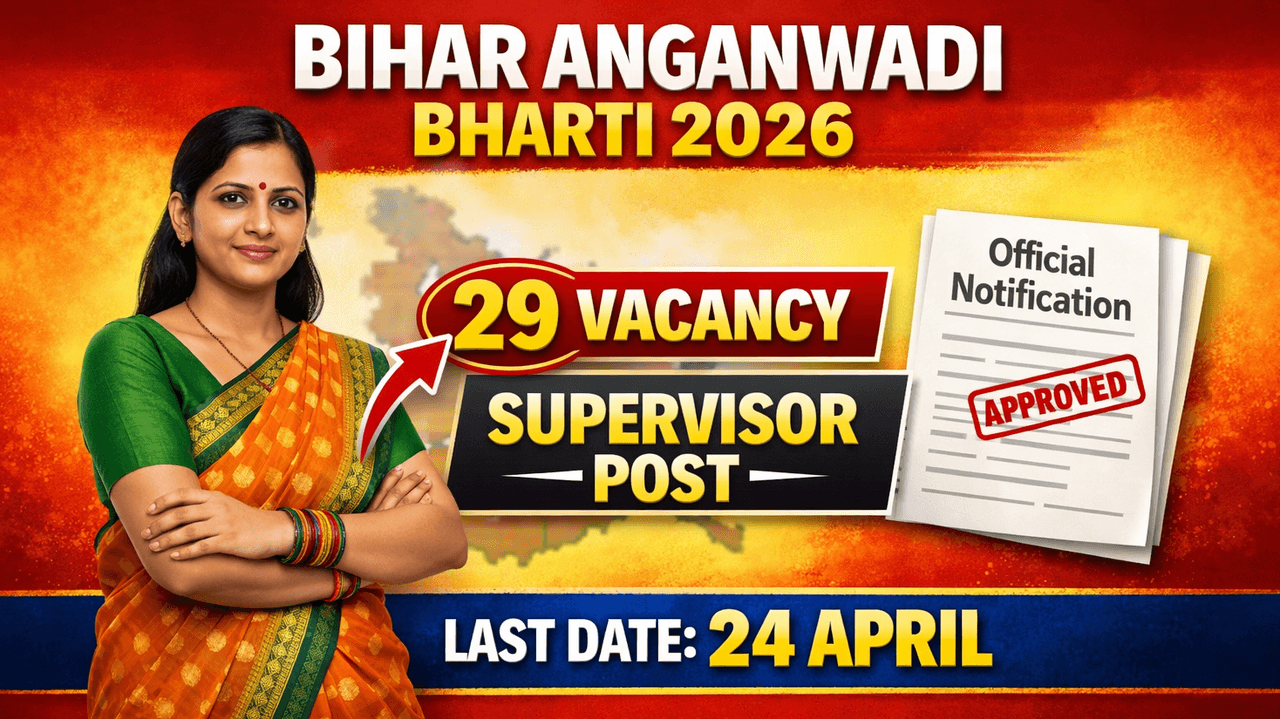 Bihar Anganwadi Supervisor Bharti 2026