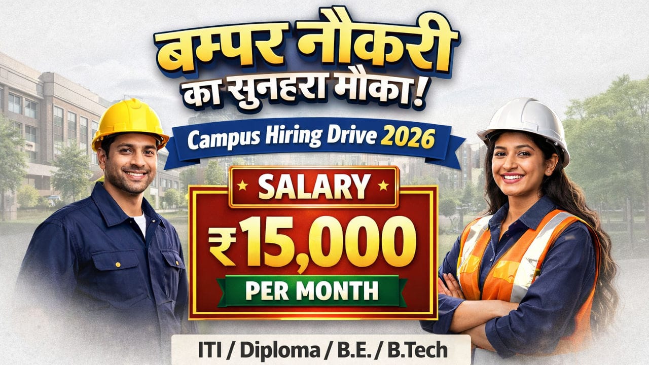 Campus Hiring Drive 2026