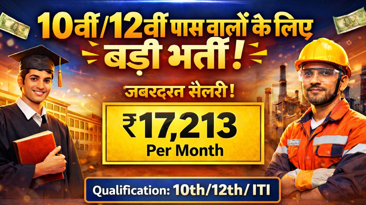 Campus Placement Drive 2026