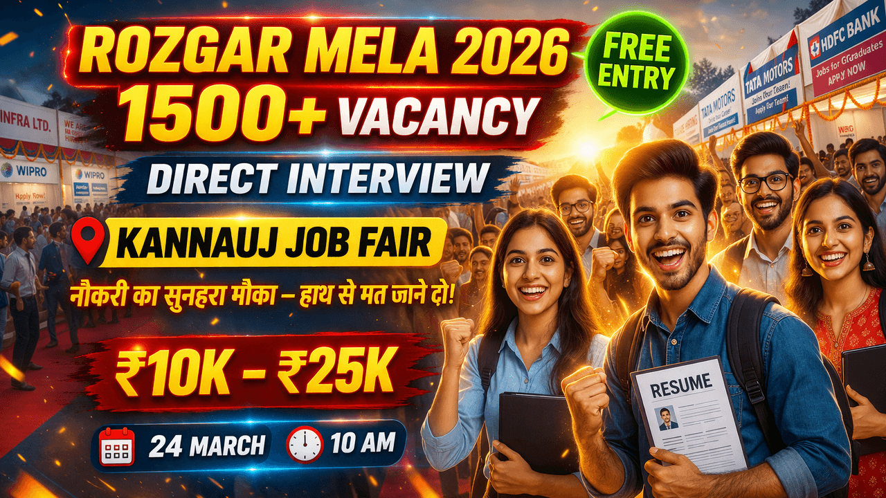 Kannauj Rozgar Mela Jobs 2026