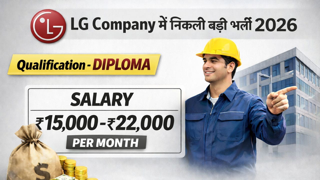 LG Electronics Recruitment 2026
