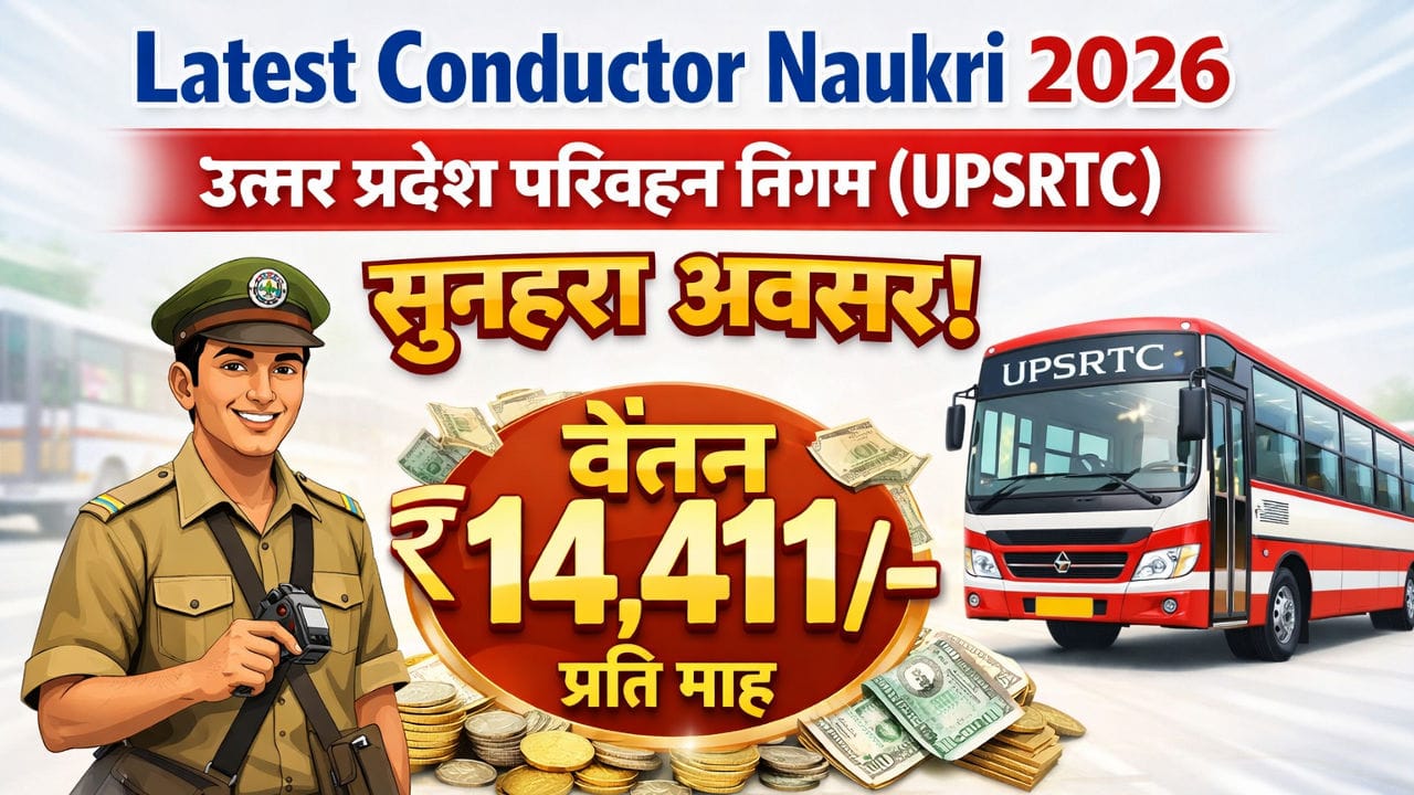 Latest Conductor Naukri 2026