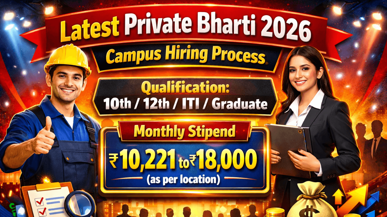 Latest Private Bharti