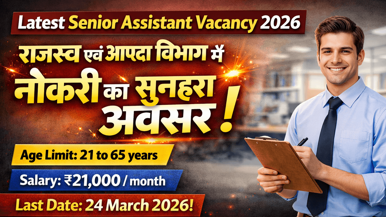 Latest Senior Assistant Vacancy 2026