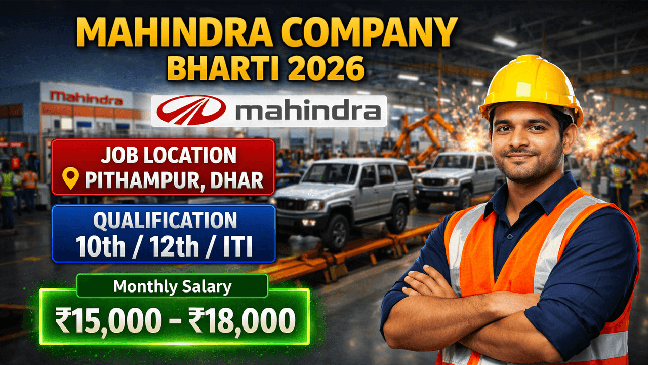 Mahindra Company Bharti 2026