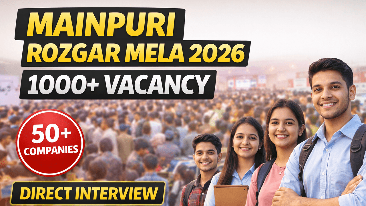 Mainpuri Rozgar Mela 2026