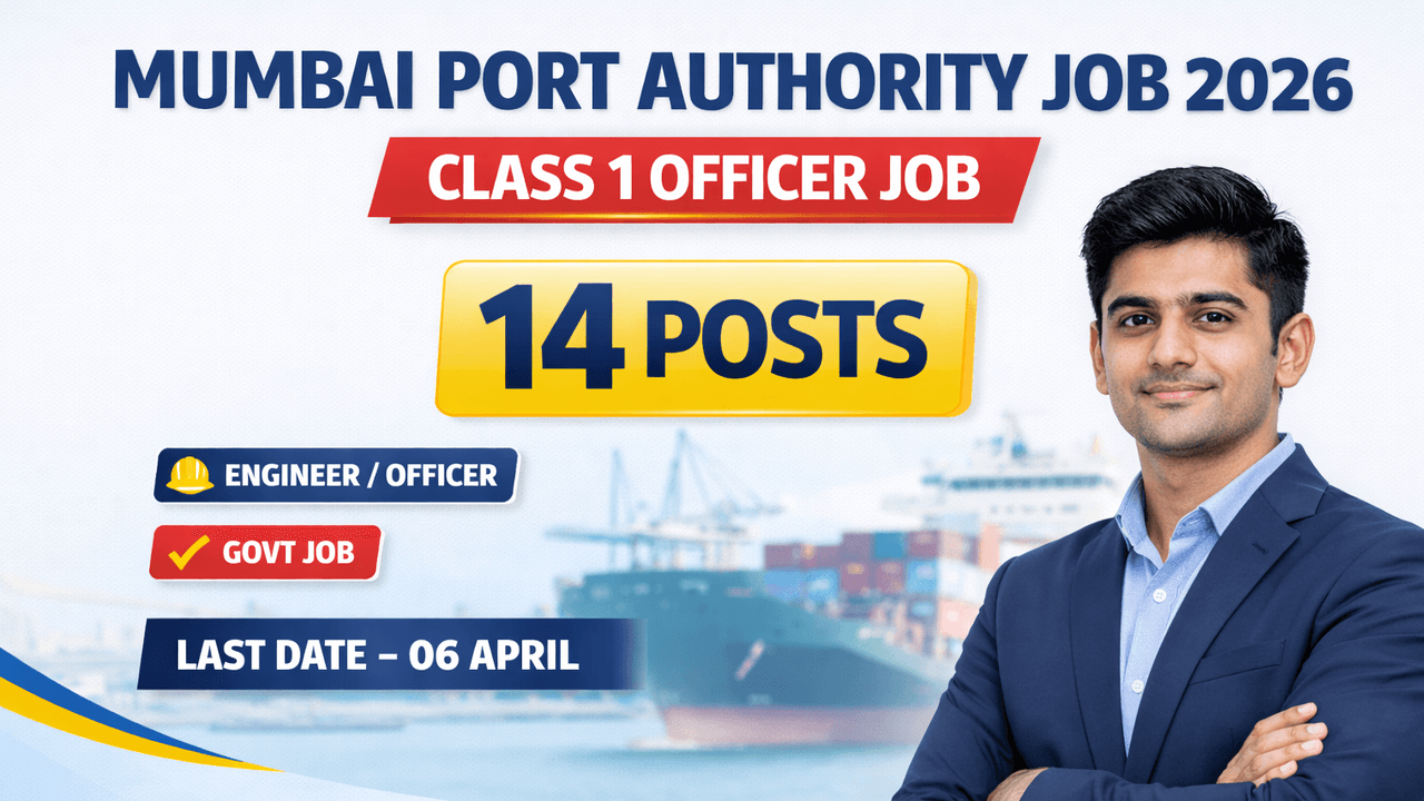 Mumbai Port Authority Job 2026