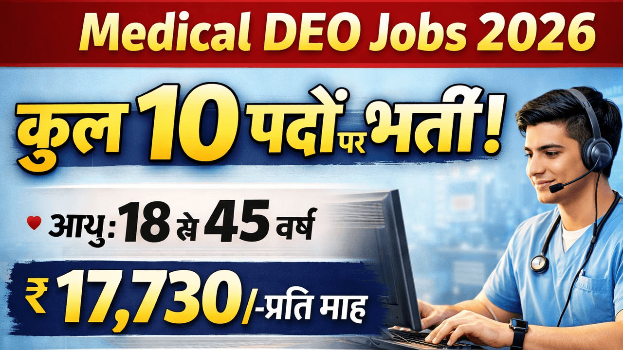 New Medical DEO Jobs 2026