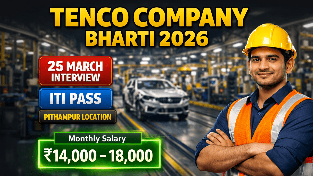 Pithampur Manufacturing Jobs 2026