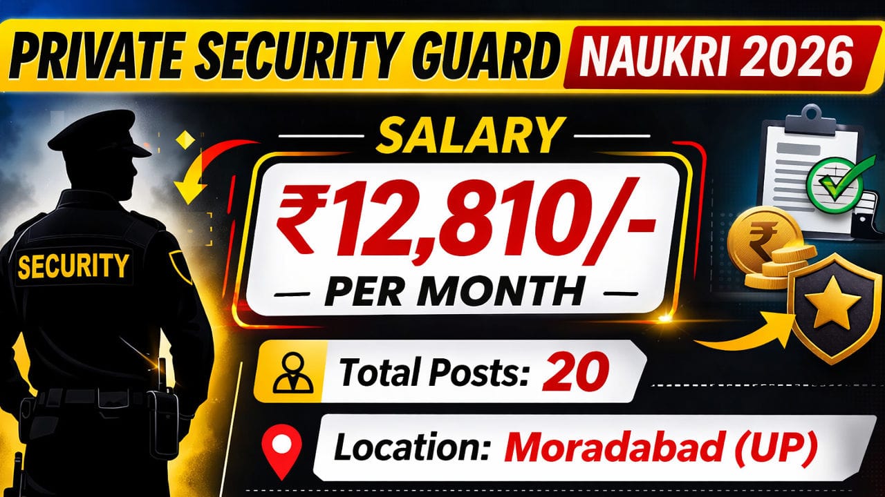 Private Security Guard Naukri 2026