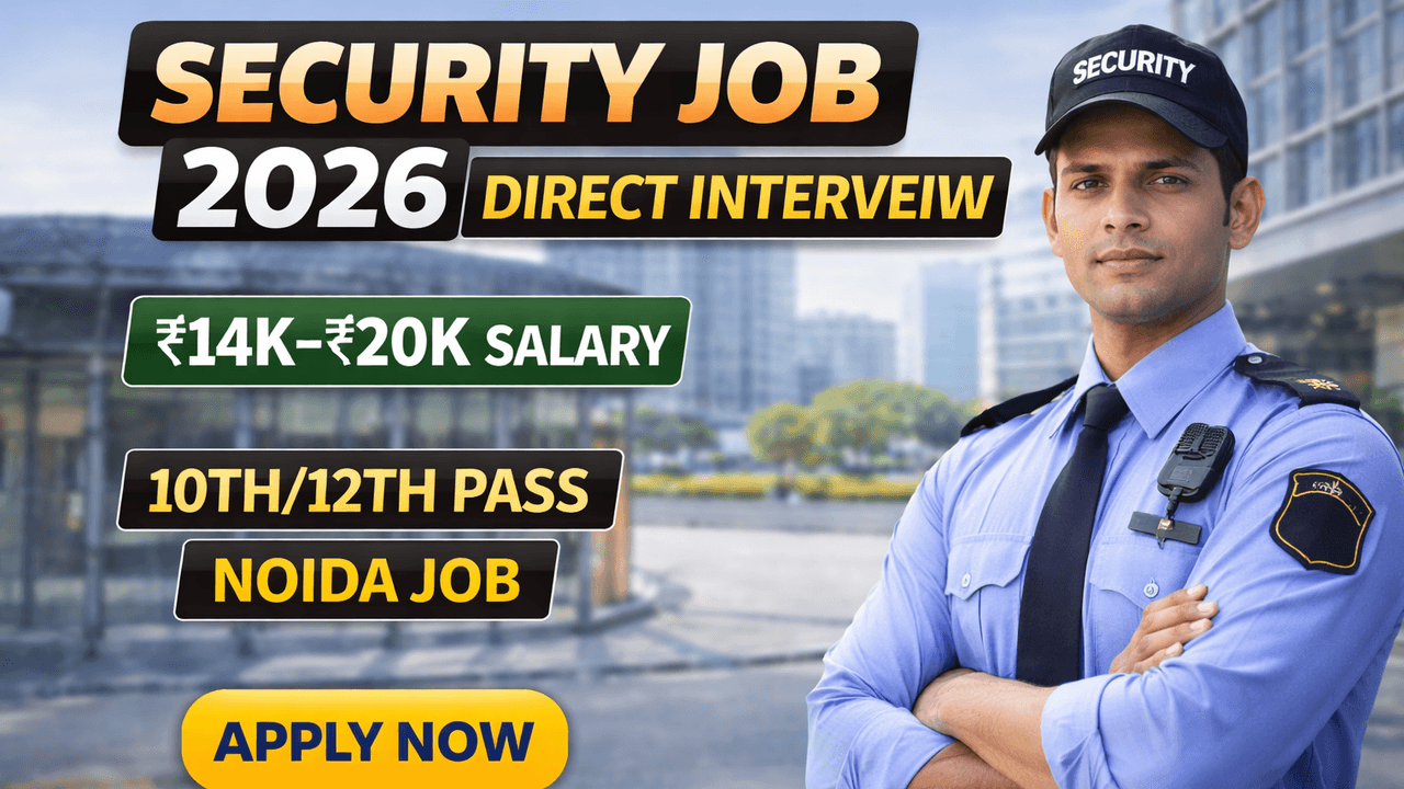 Security Guard Hiring In Noida 2026