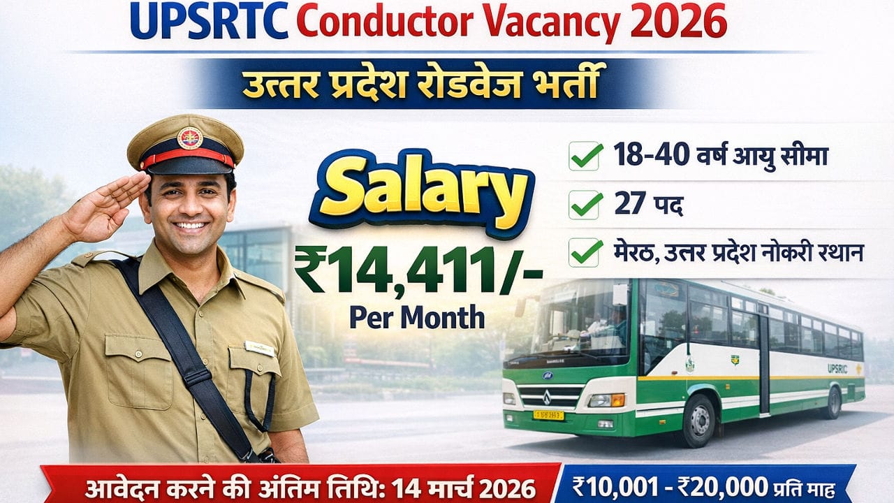UPSRTC Conductor Vacancy 2026
