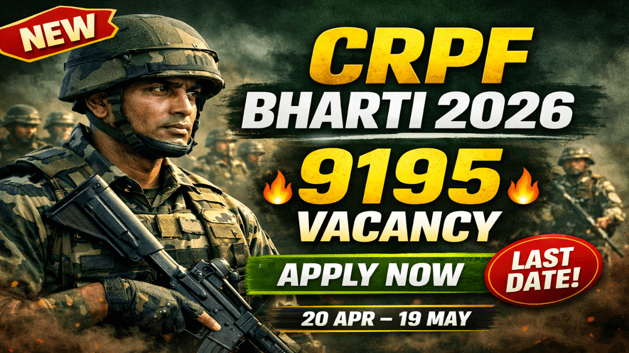 CRPF Constable Tradesman Recruitment 2026