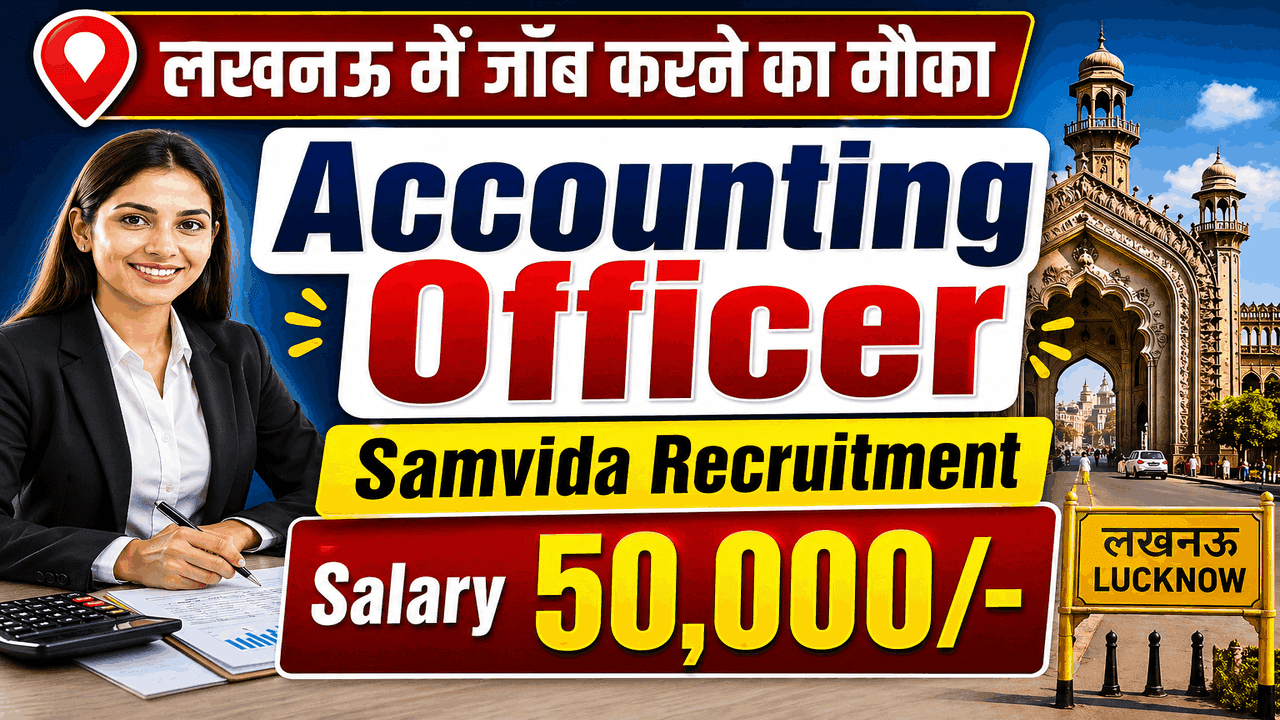 Accounting Officer Samvida Recruitment