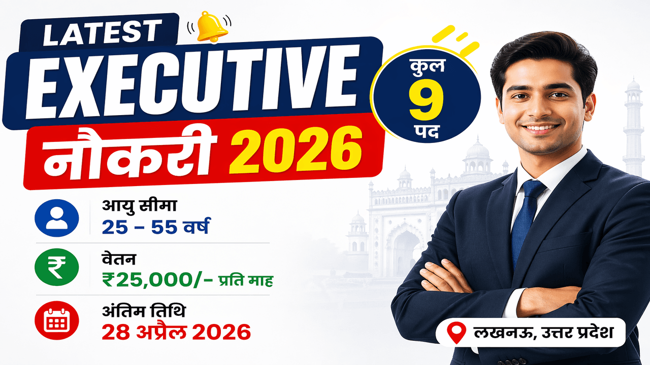 Latest Executive Naukri 2026