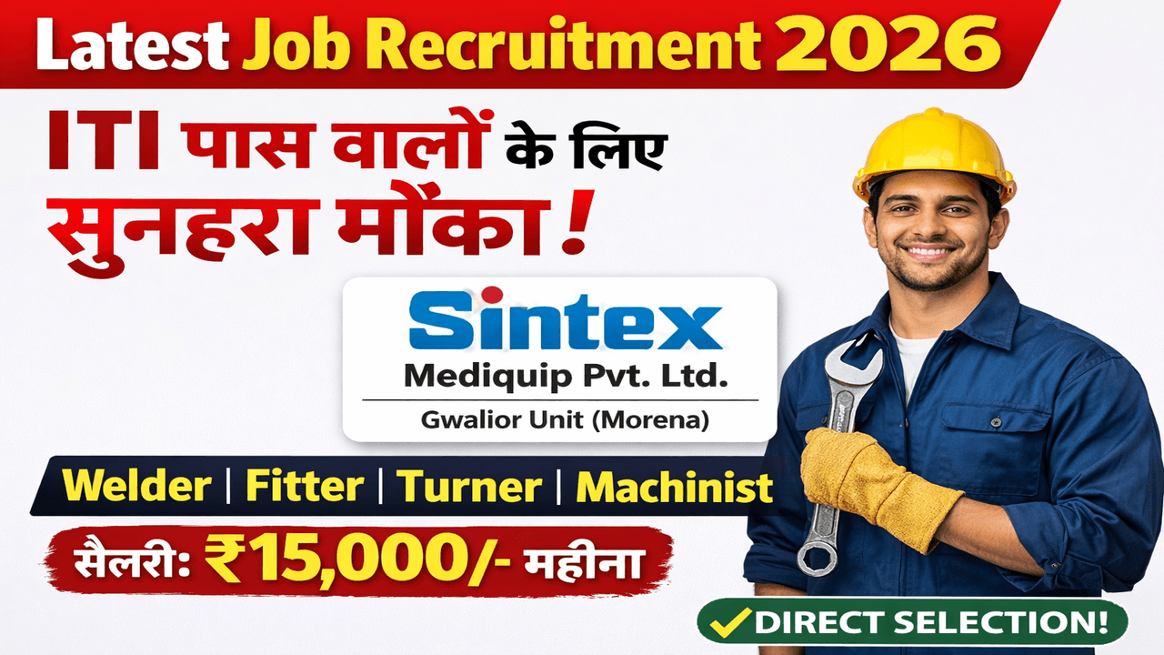 Latest Job Recruitment 2026