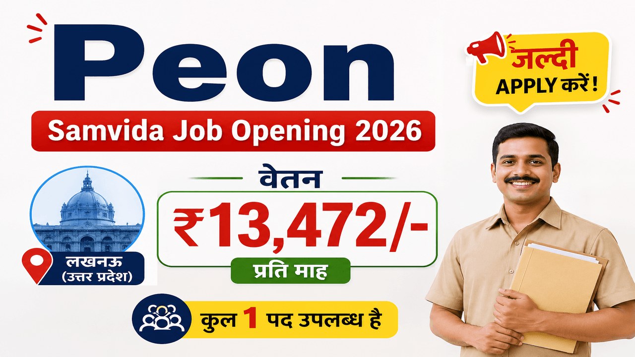 New Peon Samvida Job Opening 2026