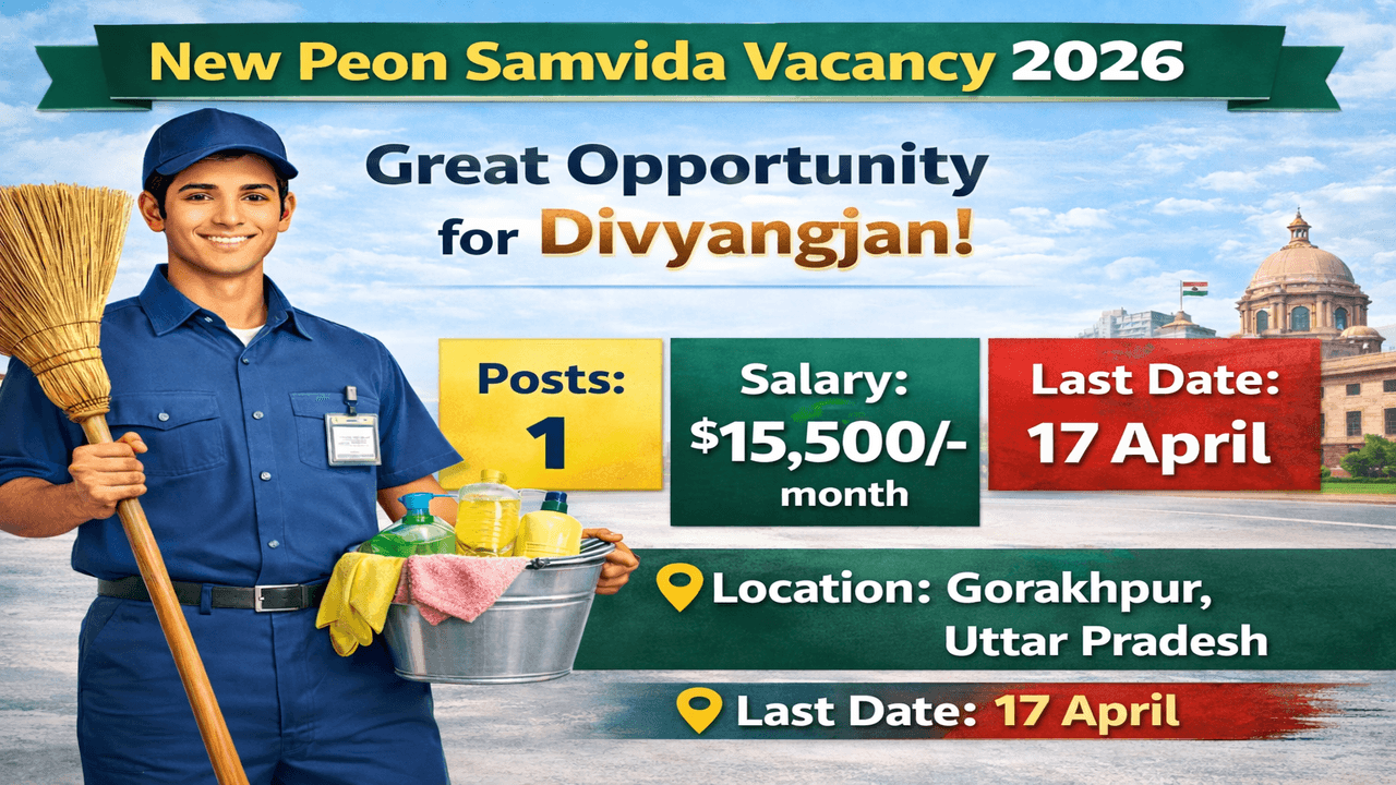New Peon Samvida Vacancy 2026