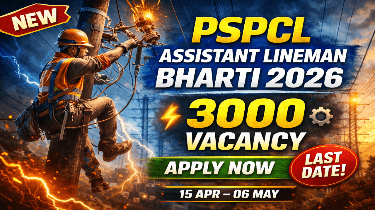 PSPCL Assistant Lineman Bharti 2026