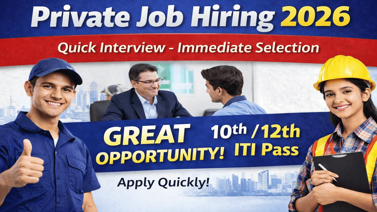 Private Job Hiring 2026