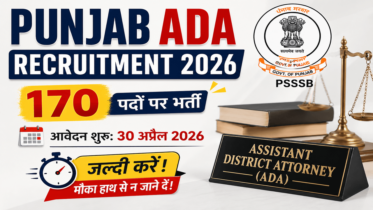 Punjab ADA Recruitment 2026