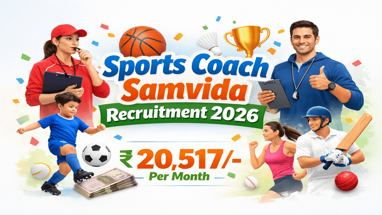Sports Coach Samvida Recruitment 2026