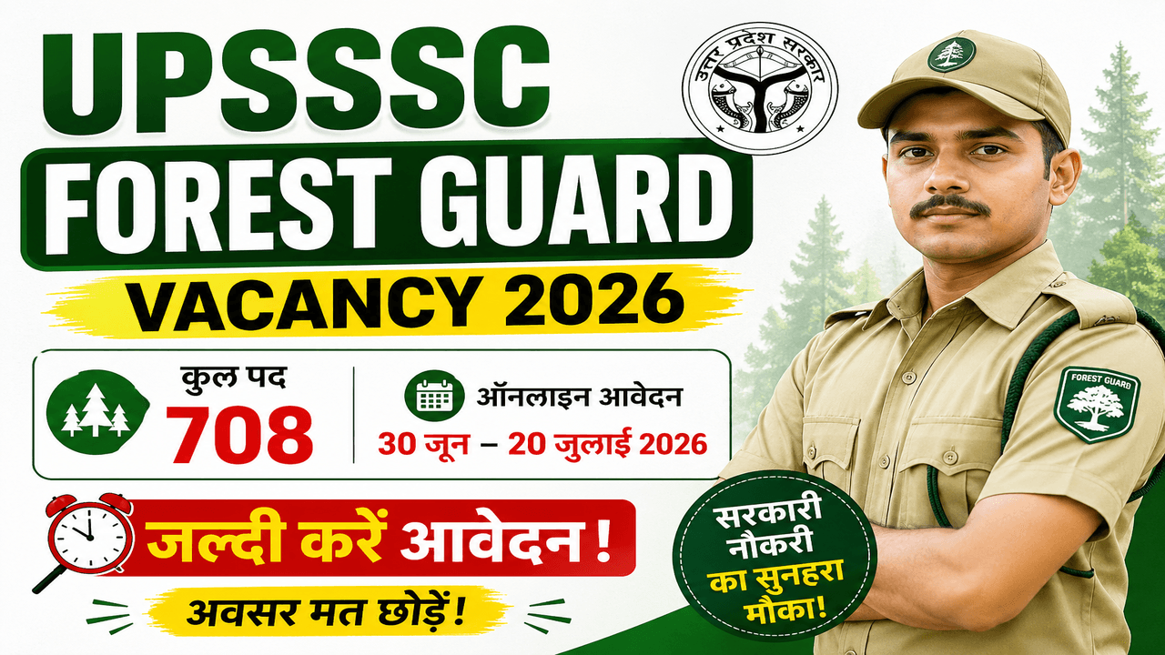 UPSSSC Forest Guard Vacancy 2026