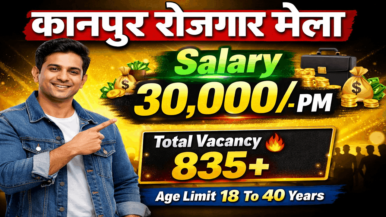 New Private Hiring Notification