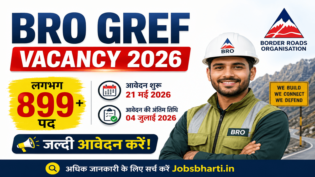 BRO GREF Vacancy 2026