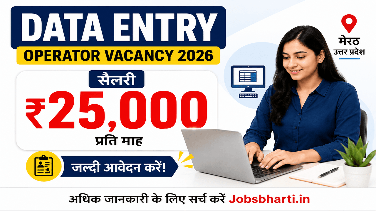 Data Entry Operator Vacancy 2026