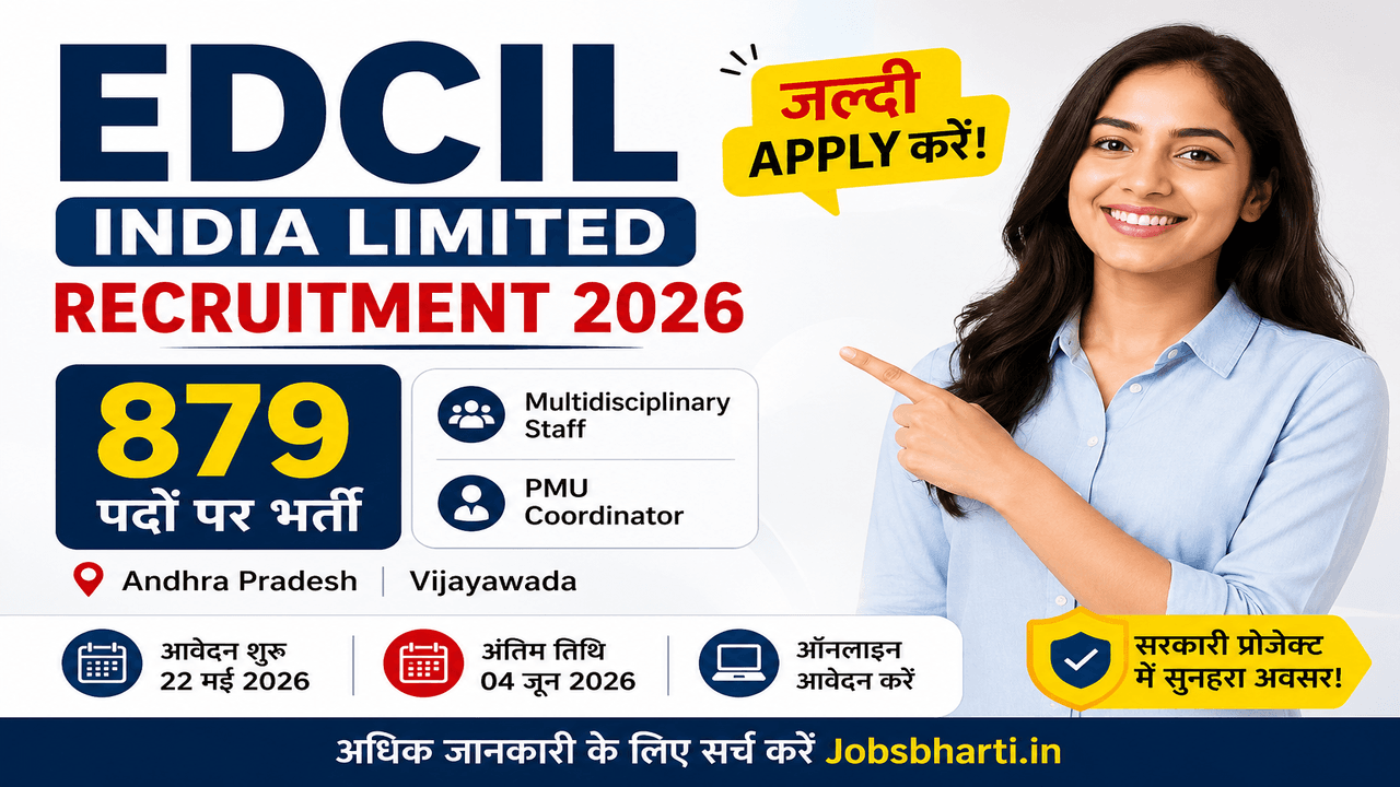 EDCIL India Limited Recruitment 2026