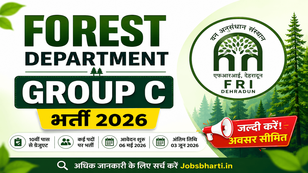Forest Department Group C Bharti 2026