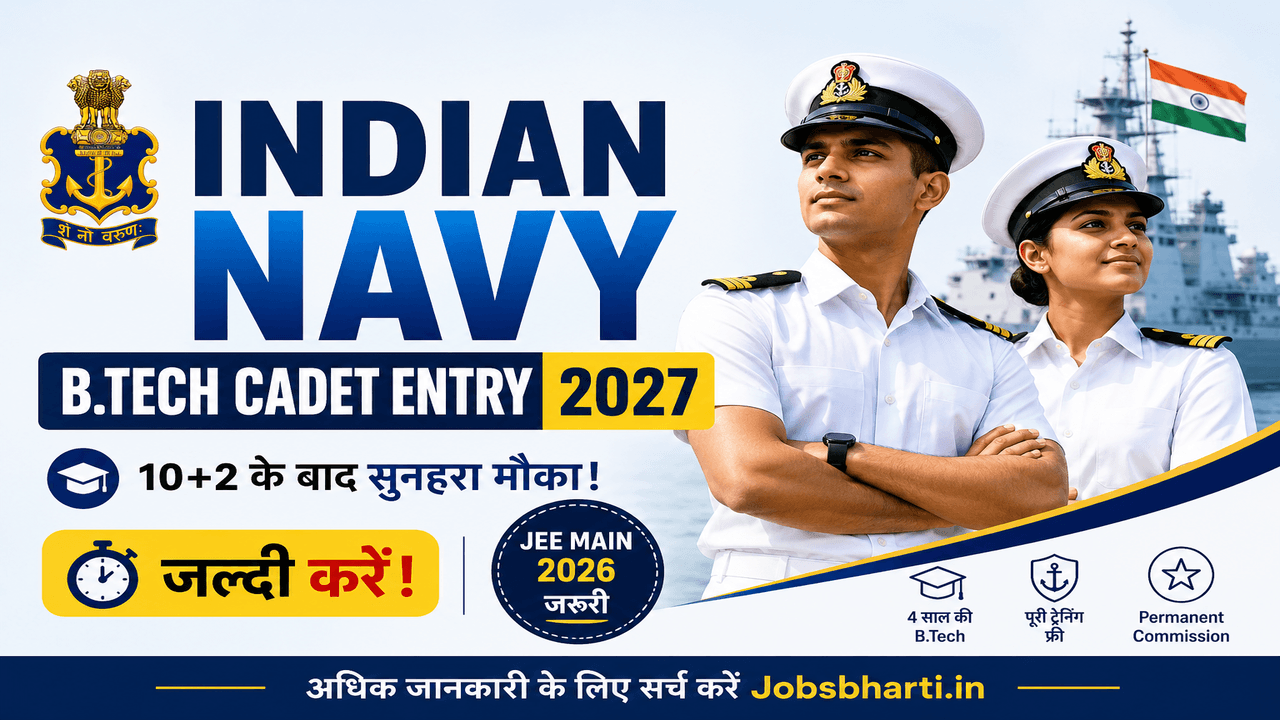 Indian Navy B.Tech Cadet Entry 2027