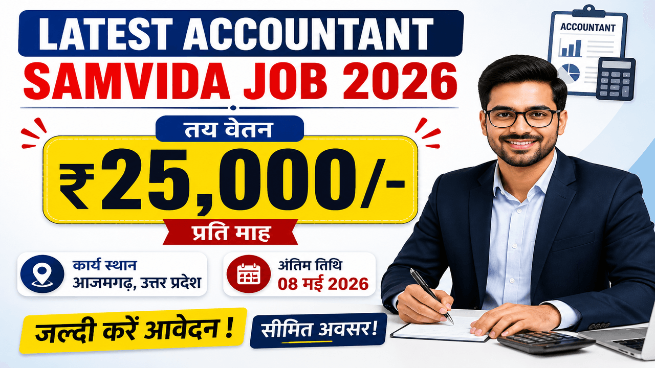 Latest Accountant Samvida Job 2026