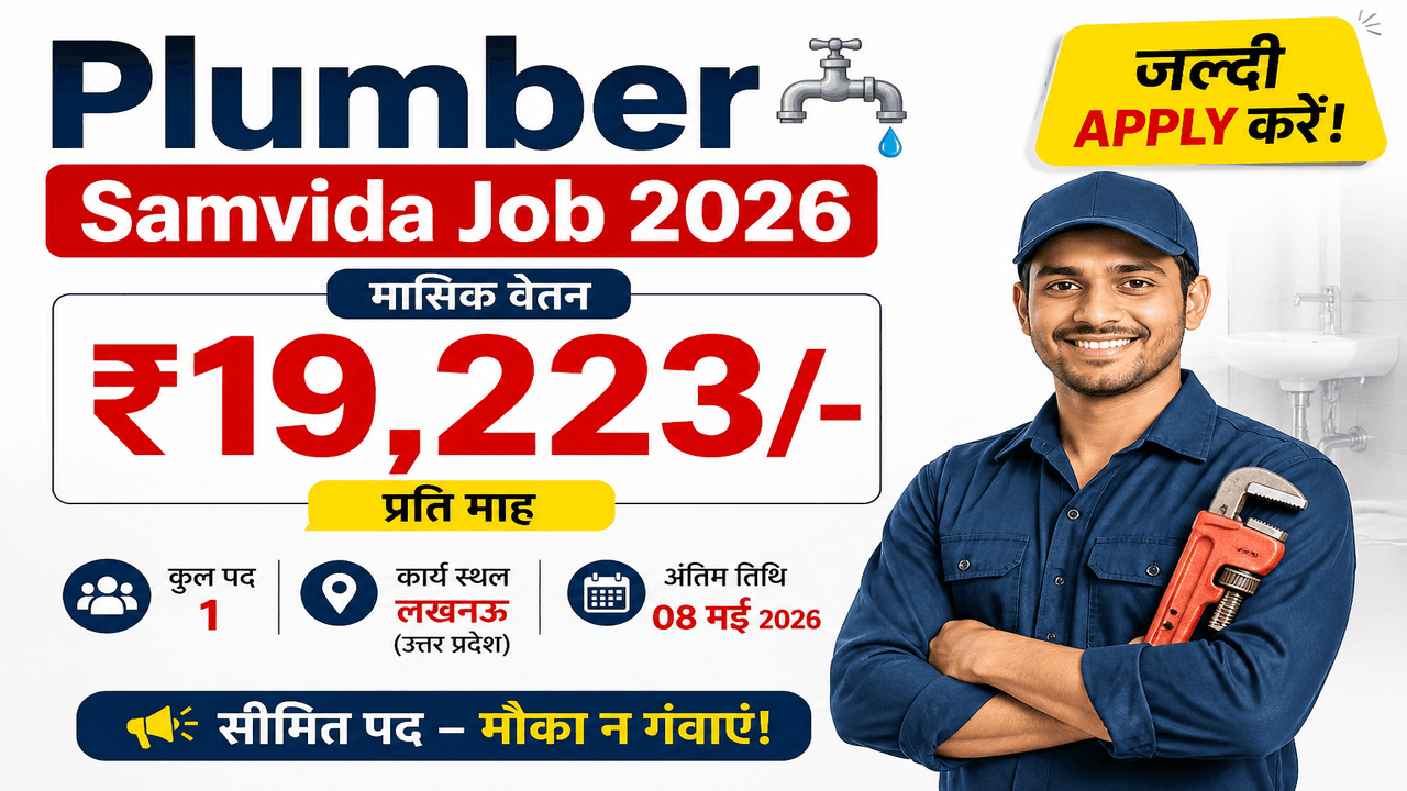 Latest Plumber Samvida Job 2026