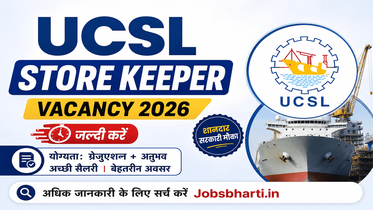 UCSL Store Keeper Vacancy 2026