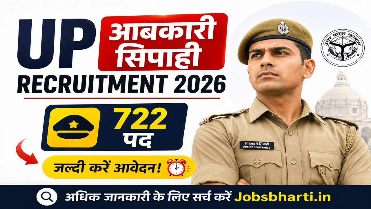 UP Excise Department Recruitment 2026