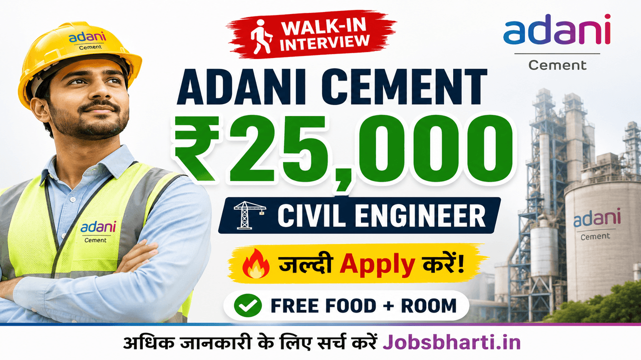Adani Cement Recruitment 2026
