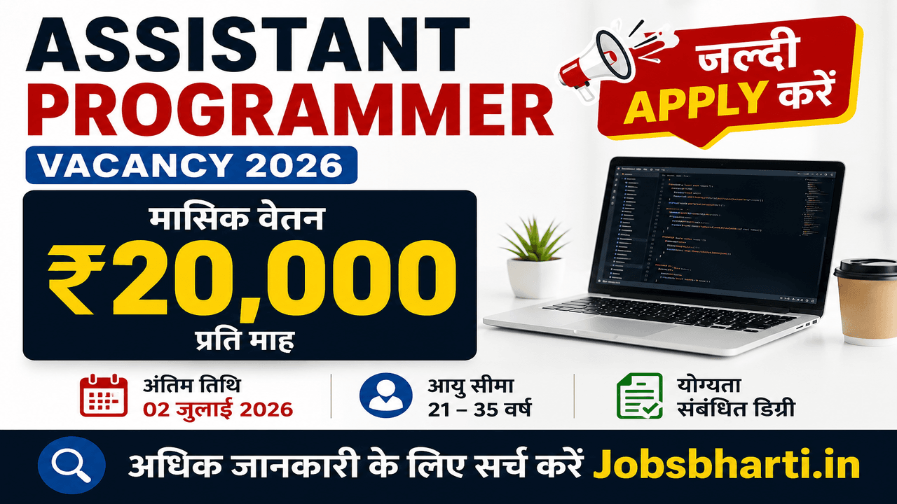Assistant Programmer Vacancy 2026 – IT Job Eligibility, Salary Package and Direct Interview Details