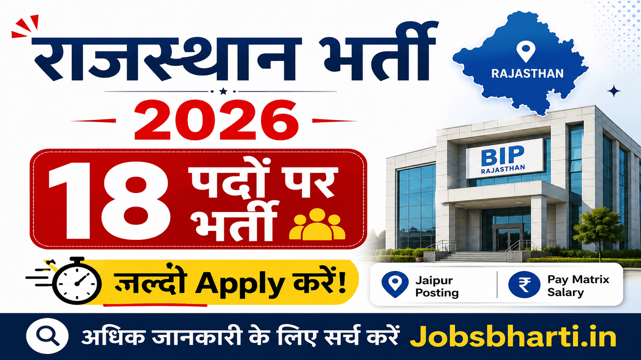 BIP Rajasthan Recruitment 2026