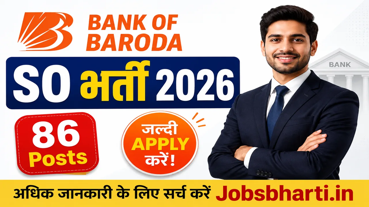 Bank of Baroda Specialist Officer Vacancy 2026