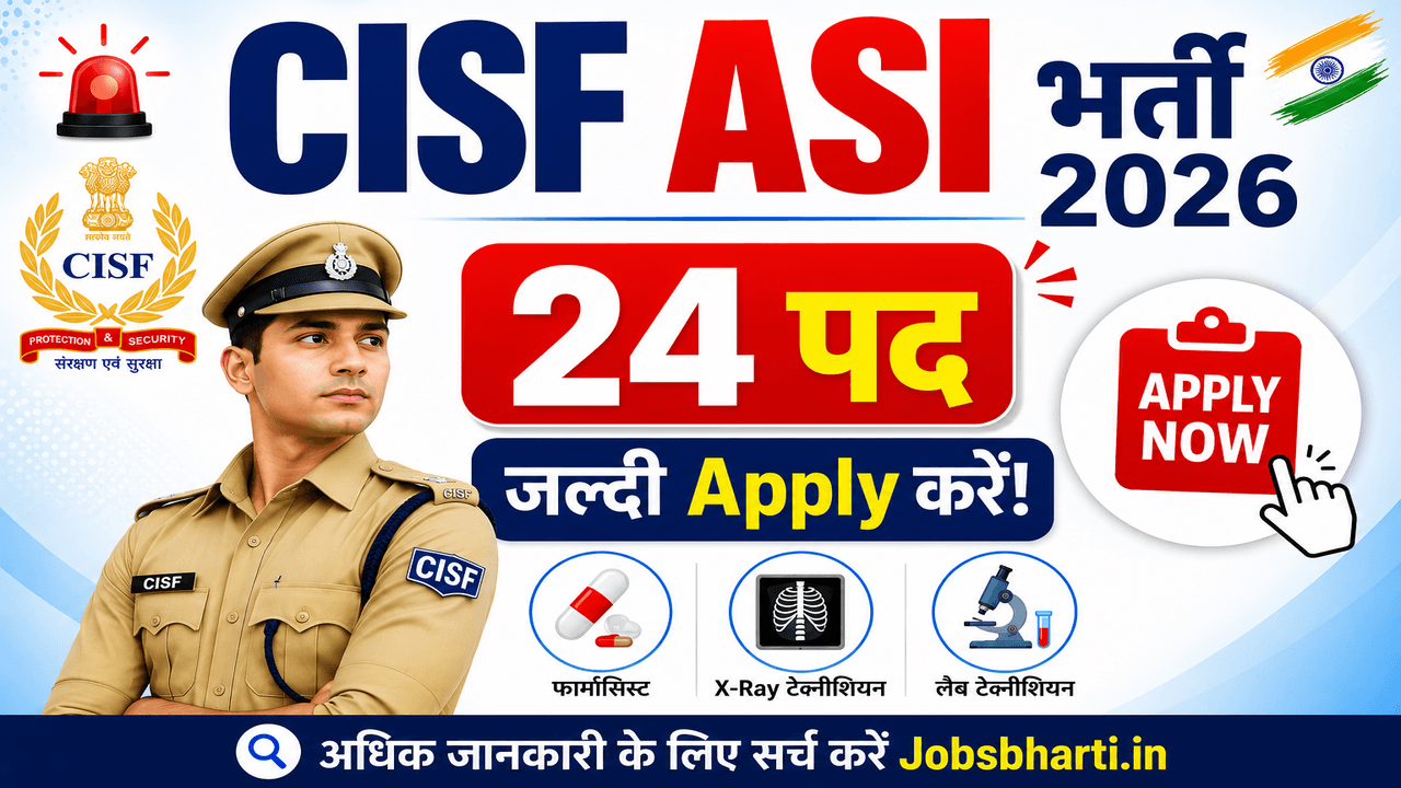 CISF Para Medical Staff Vacancy 2026