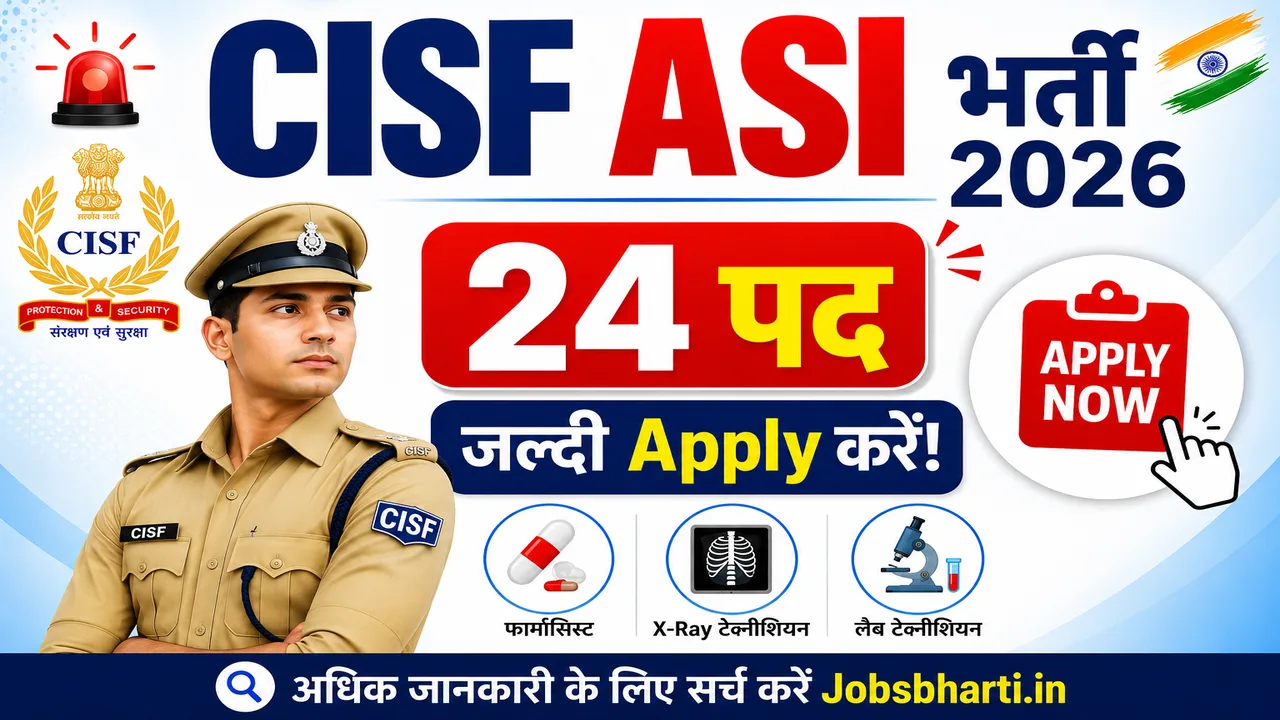 CISF Para Medical Staff Vacancy 2026