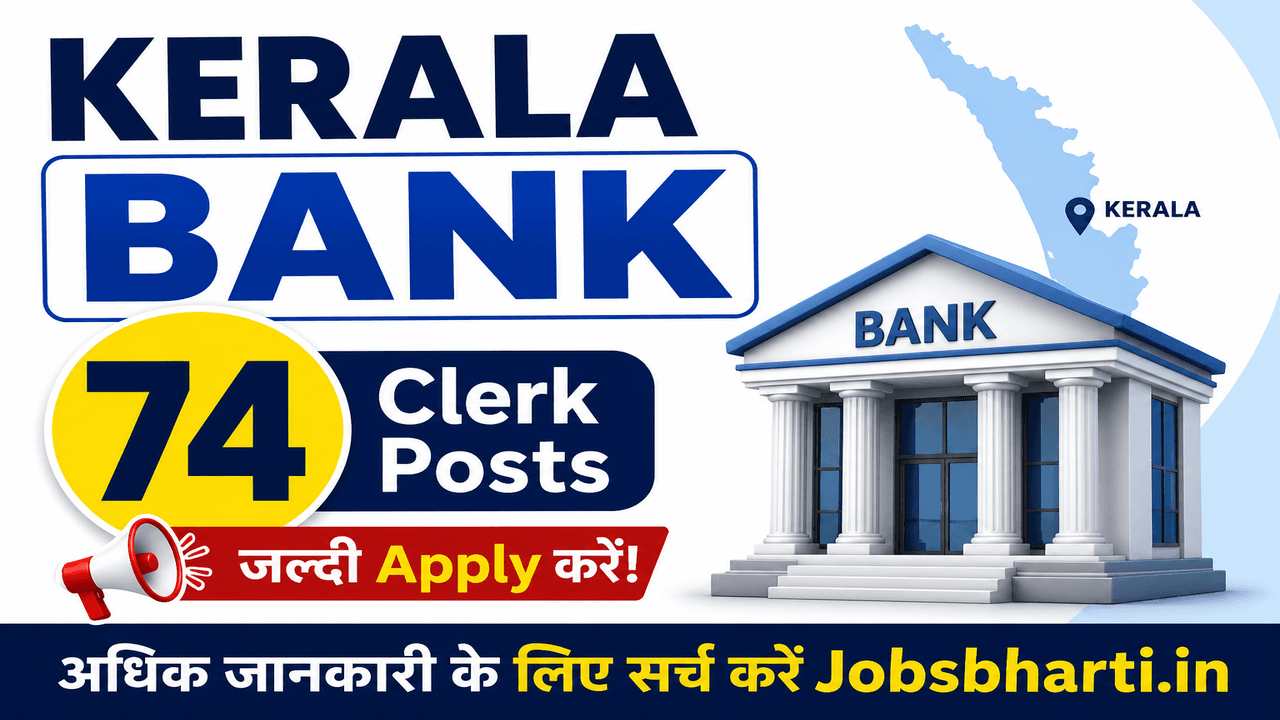 CSEB Kerala Junior Clerk Recruitment 2026