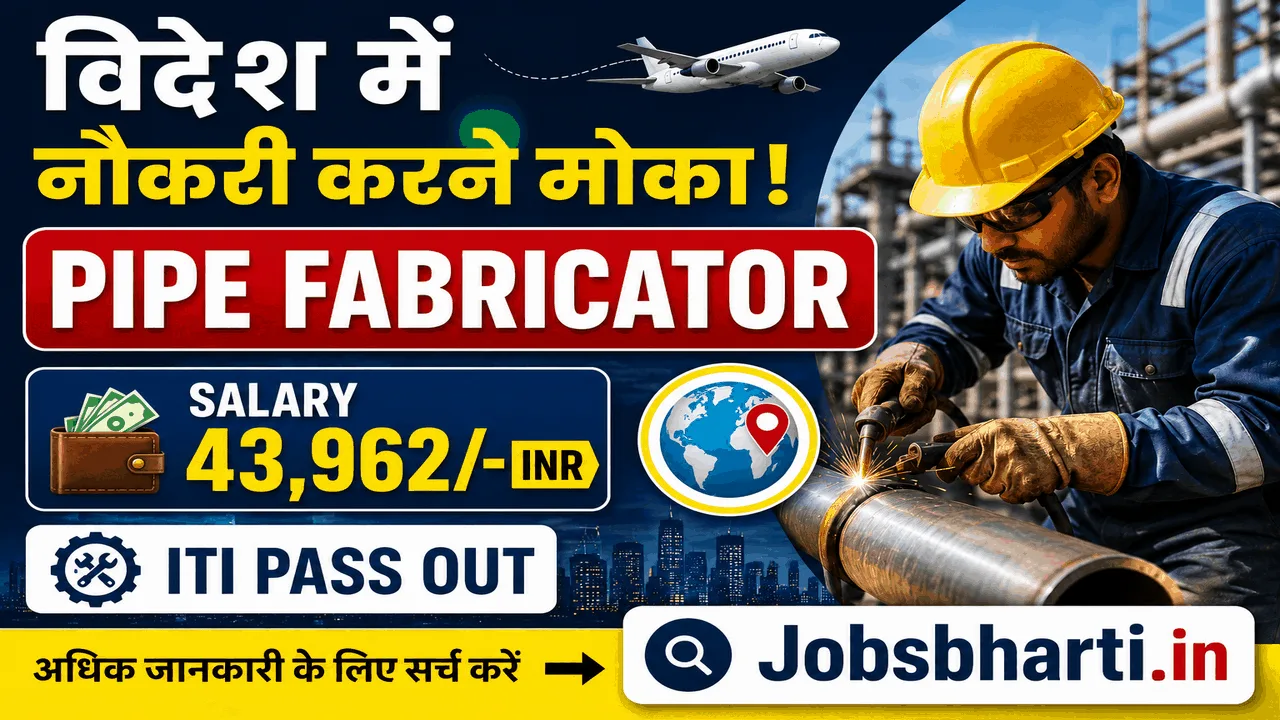 Saudi Arabia Pipe Fabricator Vacancy
