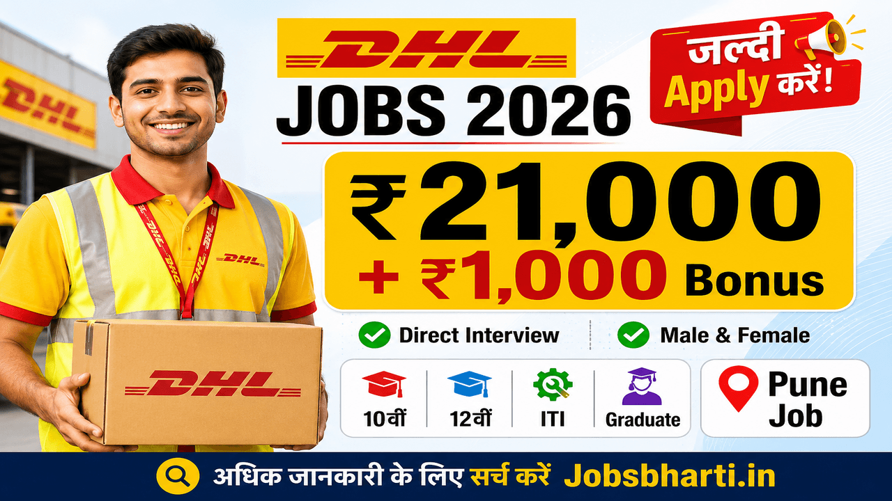 DHL Company Recruitment 2026